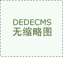 慢性盆腔炎的危害有哪些