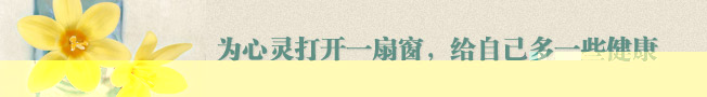 宫颈糜烂对女性产生什么危害
